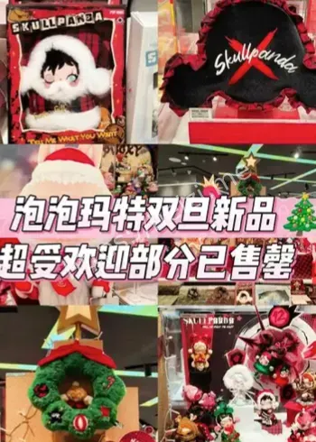 泡泡玛特Labubu疯抢